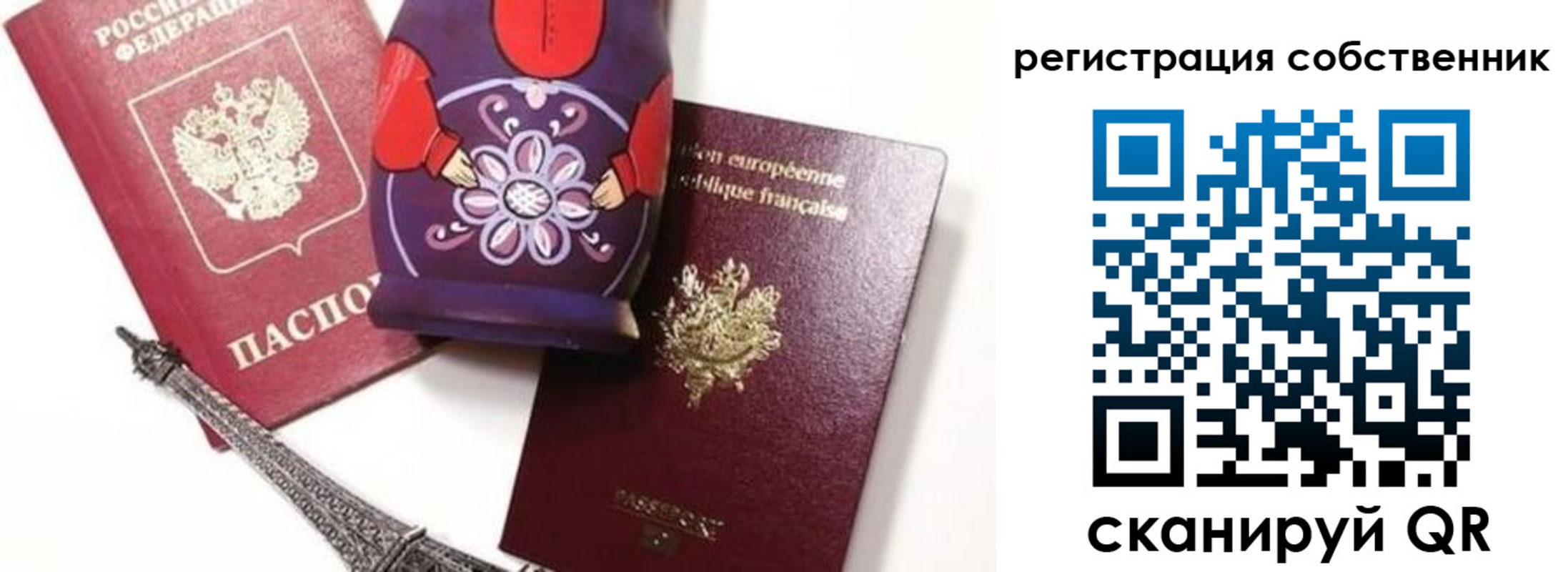временная прописка в Пензенской области