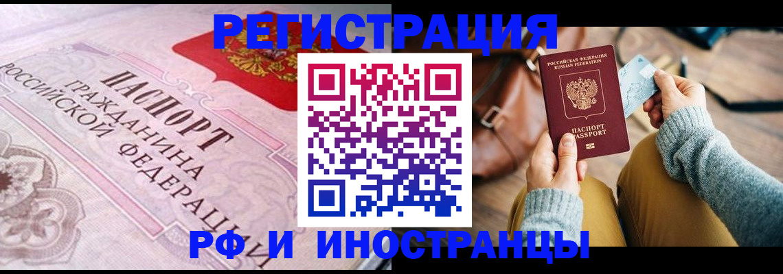 регистрация для дет. сада в Пензенской области